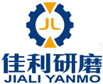 深圳市佳利研磨设备有限公司