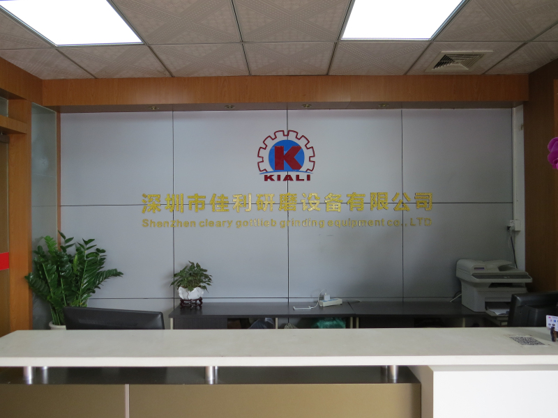 公司前台